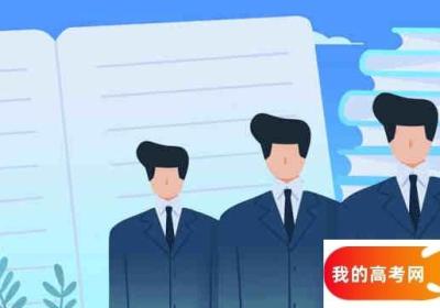 江西420分左右能上啥子好的大学 江西高考410分能读什么大学