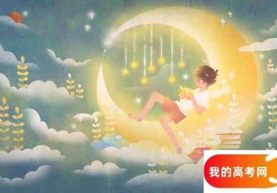 河北高考249分左右的文科大学名单 河北高考249分左右分数