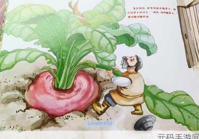 拔萝卜电视剧高清不收费观看全集 拔萝卜无弹窗在线