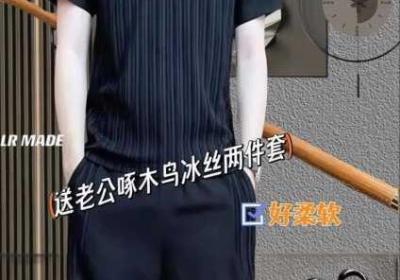 边向老公打电话说是运动 给我老公打电话