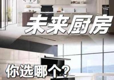 厨房一次又一次的索要摄入 厨房一次又一次的索要刷碗穆天阳简介