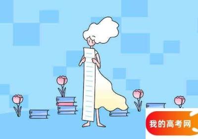 2024年四川机电职业技术学院学费明细：一年5280 2024年四川机电职业技术学院单招专业计划及学费标准