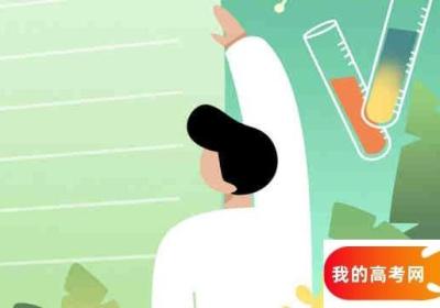 河北高考599分左右的文科大学名单 2021河北高考分数590分能上