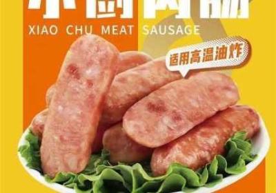 小洞需要大肉肠再次宣称将不收费 小洞需要大肉肠嘛