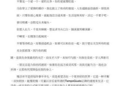 关于做缓描写的细腻描写 关于描写的片段