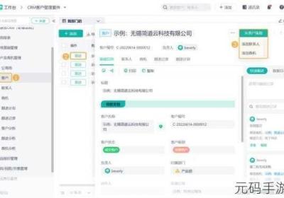 成不收费的CRM宣称不收费放开 crm收费标准