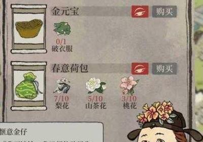 江南百景图慕夏礼包获得全策略 江南百景图夏季建筑