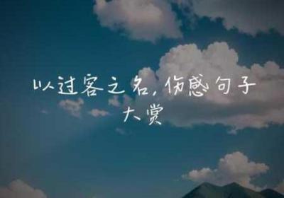 让我的指尖扰乱你的心弦