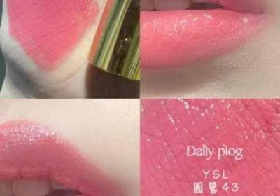 YSL蜜桃色国内 ysl水蜜桃味口红