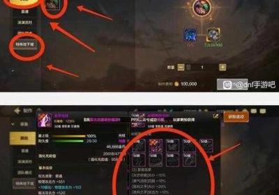 DNF起源退全款的详细指导 dnf起源单机版攻略