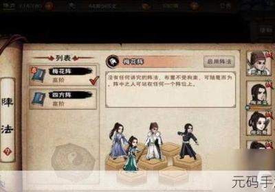 烟雨江湖 烟雨江湖下载