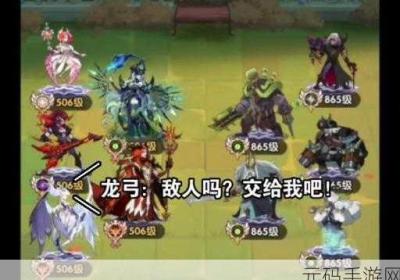 剑和远征亚龙队站位宝典大公布 剑和远征亚龙队谁厉害