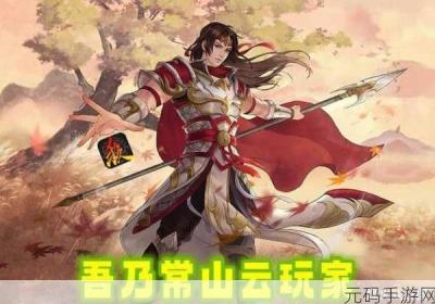 大将军1v2 大将军1v2醉侠客