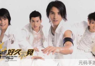 5566好久不见mp3不收费下载已升级版本 5566好久不见mp3免费载