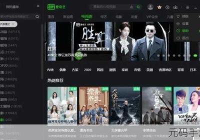 三年片在线观看锦集有哪些爱奇艺 三年片在线观看动漫