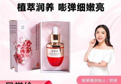 一区二区国内好的精华液