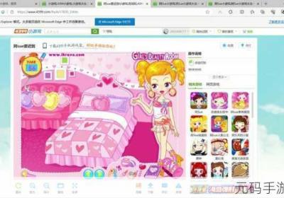 4399观看不收费观看