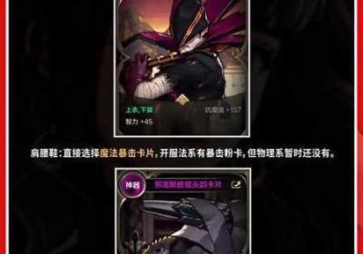 DNF起源装备品级调整箱的巧用宝典 dnf起源和90版本有什么不同