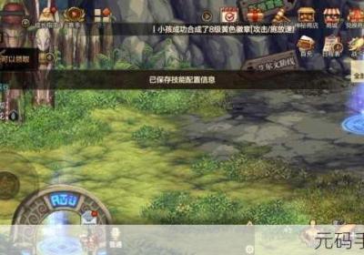 DNF手机游戏 DNF手机游戏,黑钻