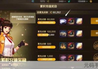 地下城与勇士 地下城与勇士官网入口