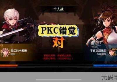 地下城与勇士 地下城与勇士官网