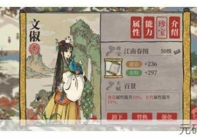 江南百景图杭州府新手物震撼揭秘 江南百景图杭州府码头解锁顺序