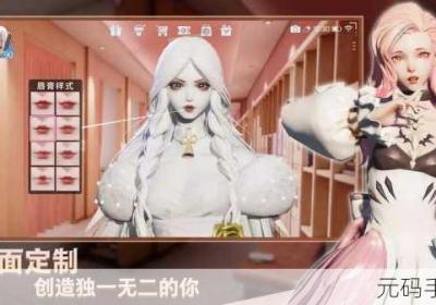 龙族幻想 龙族幻想捏脸数据