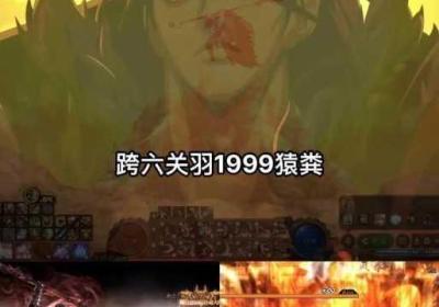 地下城与勇士 地下城与勇士起源