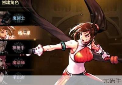 DNF手机游戏女FTG家职业深度剖析 dnfa手游