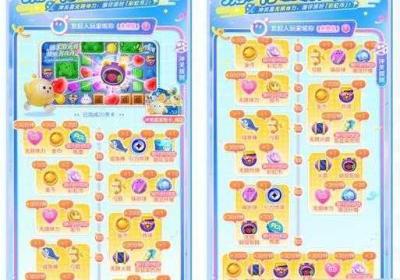 蛋仔滑滑公开测试惊喜 蛋仔玩游戏