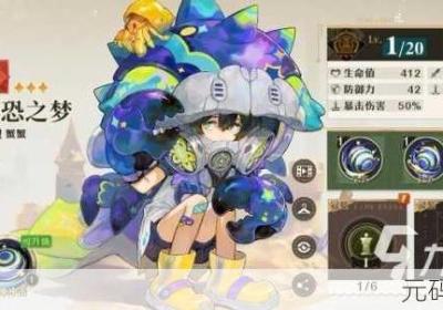 无尽梦回贫穷之梦 无尽梦境 小说