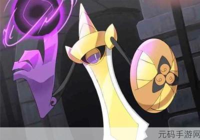 宝可梦大集结中坚盾剑怪的深度模式全分析 宝可梦大集结中索罗亚克怎么玩