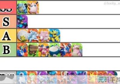 宝可梦大集结皮肤数量和价格全分析 宝可梦大集结官方正版