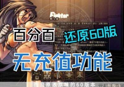 DNF回归玩家必知的高效更新地图宝典 dnf 回归