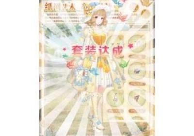 无限暖暖奇迹之冠组合赛的深度模式指导 奇迹暖暖无限金币无限钻石破解版