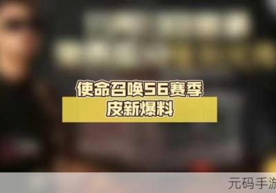 使命召唤 使命召唤怎么申请未成年退款