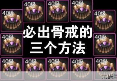 地下城与勇士 地下城与勇士手游怎么下载