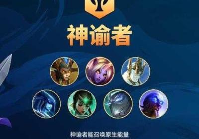 金铲铲之战启程策略 金铲铲之战 1