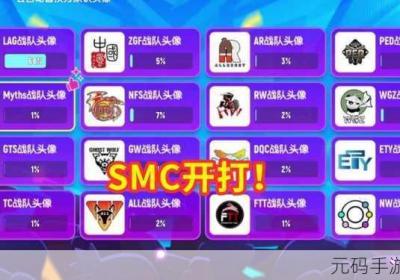 香肠派对战队加盟宝典 香肠派对有战队吗