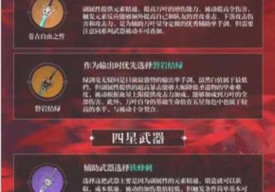 原神 原神卖号的正规交易平台