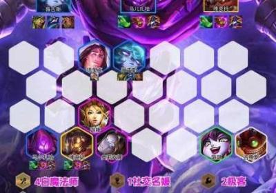 金铲铲之战 金铲铲之战无限金币辅助器