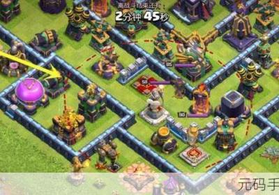 部落冲突大守护者实战策略 部落冲突大守护者技能解析