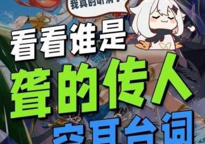 原神永夜净土秘境完美过关宝典大公布 原神永夜净土秘境怎么进