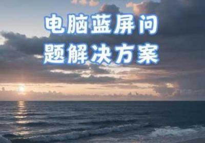 鲁大师在线视频播放不收费观看 鲁大师的视频