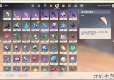 原神圣显之钥 原神圣显之钥属性