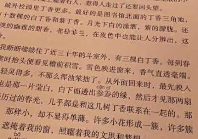 男女在一起愁愁愁视频素材 男女在一起愁愁愁视频素材完整