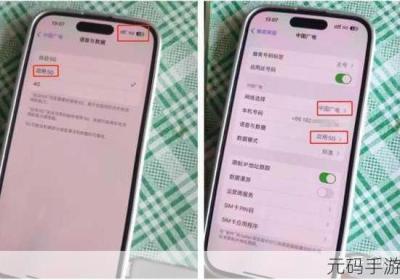 5g手机如何开启5g网络 5g手机如何开启5g网络小米