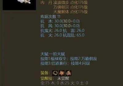 大话西游手机游戏 大话西游手机游戏官网