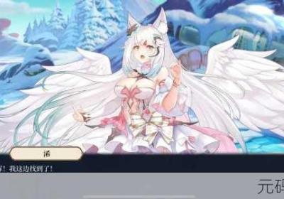 纯白与弦前期绝顶阵型揭晓 纯白和弦原著