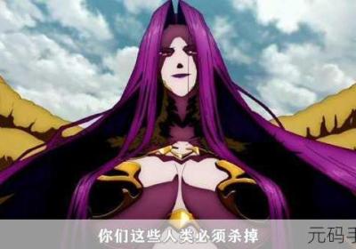 FGO戈尔贡强化本震撼登场 fate 戈尔贡